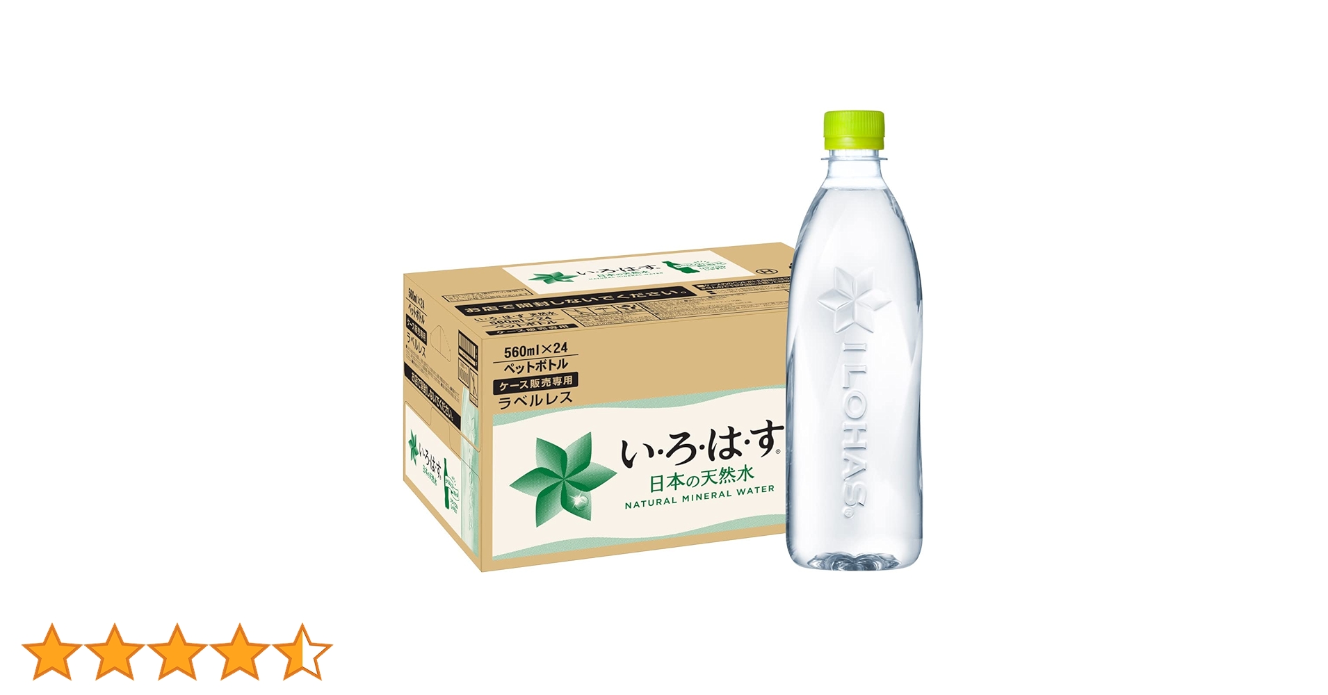 いろはす 61WSLyLPRTL.jpg_BO30,255,255,